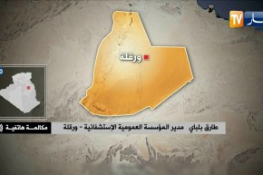 مدير مستشفى ورقلة: إستقبلنا 13 طفل مصاب بجروح جراء إنفجار مجهول