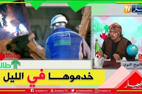 الشيخ النوي: مياه  صالحة للشرب ضائعة بزرالدة.. السلطات المحلية تتدخل وتصلح الخلل