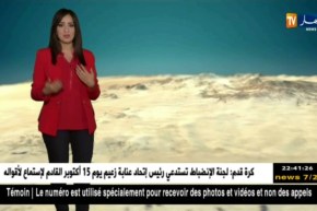 أمطار رعدية مع رياح قوية/ حالة الطقس ليوم الثلاثاء 09 أكتوبر 2018