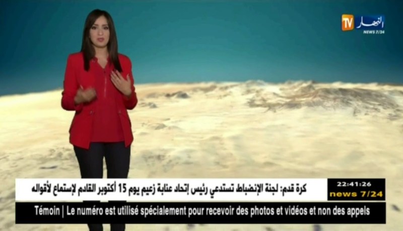 أمطار رعدية مع رياح قوية/ حالة الطقس ليوم الثلاثاء 09 أكتوبر 2018