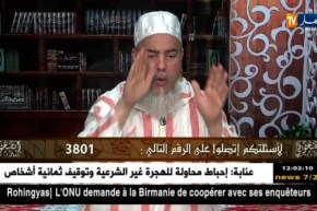 إنصحوني :شاهد الشيخ شمس الدين “نام” وزير الطاقة “قيطوني” يصدق في الخبز ….!!