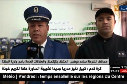 الجلفة: الشرطة تحجز أكثر من 3000 وحدة من المشروبات الكحولية وبندقية صيد