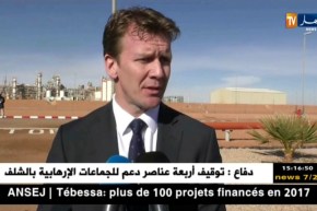 طاقة/ خمس سنوات على حادثة “تقنتورين”…ماذا تغير ؟