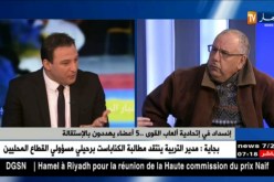 إنسداد في إتحادية ألعاب القوى..5 أعضاء يهددون بالإستقالة