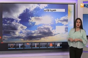 طقس: أمطار رعدية على المناطق الداخلية بداية من زوال اليوم الإثنين