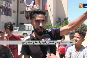 سكنات سلمت حديثا.. التهيئة أبرز الغائبين