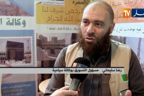 مناسك: بداية العمل بالتأشيرة الإلكترونية للحجاج والمعتمرين