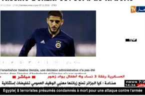 إدارة فنربخشة التركي تعاقب ياسين بن زية