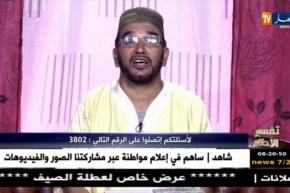 بوحريرة يفسر رؤية الشيخ الملتحي الذي اخبر المرأة سعدك ابركان “كحل”