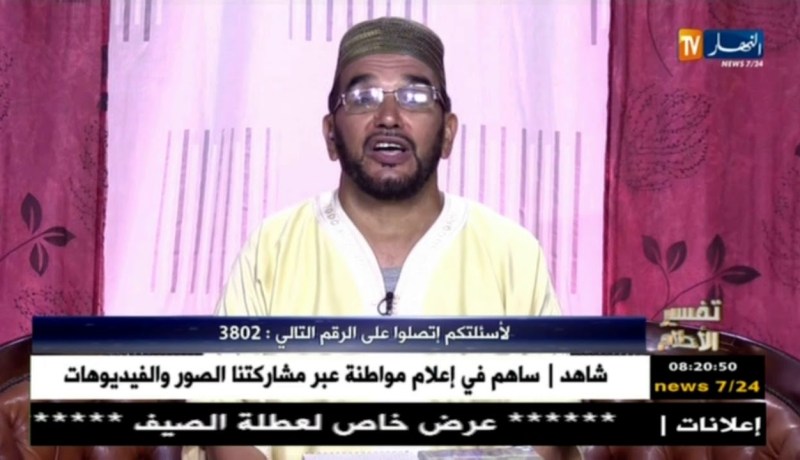 بوحريرة يفسر رؤية الشيخ الملتحي الذي اخبر المرأة سعدك ابركان “كحل”