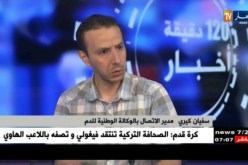 تراجع كبير لعدد المتبرعين بالدم في فصل الصيف