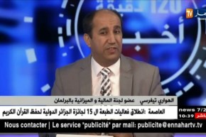 بوتفليقة يرفض الزيادات المقترحة على الوثائق البيومترية..