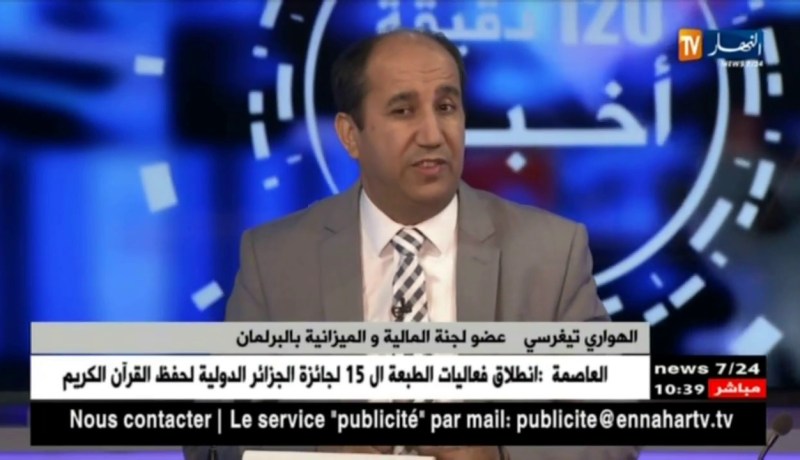 بوتفليقة يرفض الزيادات المقترحة على الوثائق البيومترية..