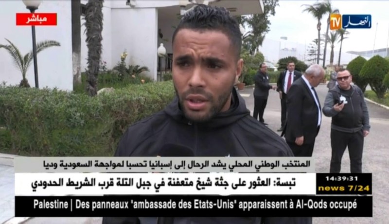 اللاعب هشام شريف: سنلعب ضدّ السعودية في إختبار ودي وسنلعب من أجل الفوز