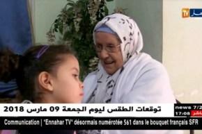 الشلف: نسوة حققن الأهم بتجسيد حلمهن وإعالة عائلتهن