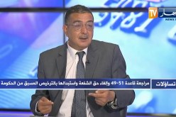 ياسين مرزوقي: قاعدة 51-49 لم تساعد الجزائر والشريك الأجنبي كان يتلاعب في بيع الأسهم