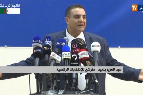 الشلف/ المترشح “عبد العزيز بلعيد” ينظم تجمعا شعبيا بالمركز الثقافي الإسلامي