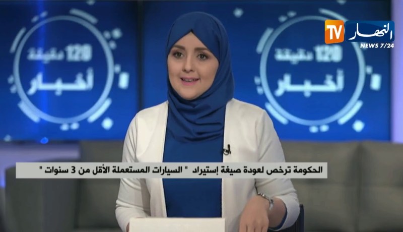 الحكومة ترخص لعودة صيغة إستيراد “السيارات المستعملة الأقل من 3 سنوات”