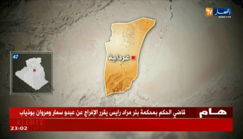 غرداية: المصالح القضائية تفك لغز 11 عملية سطو إستهدفت عدد من الأغراض والأموال