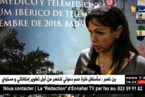 صحة: الكيس المائي ..الخطر القادم من الحيوانات الأليفة