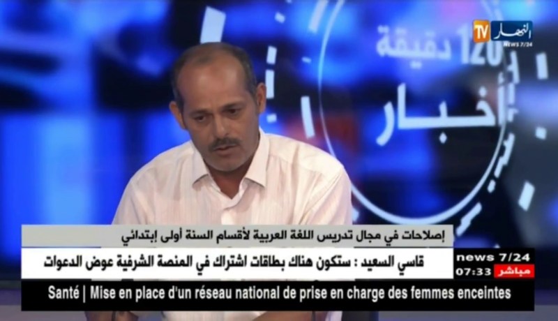 حميد مازاري: كثافة الكتابة لديها جانب سلبي وإيجابي