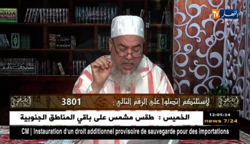 الشيخ شمس الدين:لا يوجد في شريعة الله القتل الرحيم يا “طبيب”