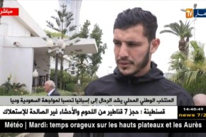 اللاعب نعماني محمد : يجب التركيز أكثر لتشريف الراية الوطنية