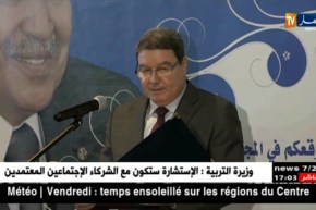 المدير العام للأمن الوطني اللواء “عبد الغاني هامل” يستقبل وزير الداخلية السعودي