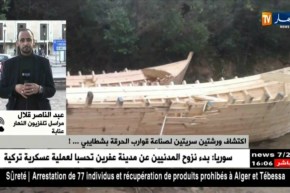 مراسل النهار بعنّابة : “الورشة السرّية تقوم بصنع القوارب.. يستعملها عصابات تهريب البشر !”