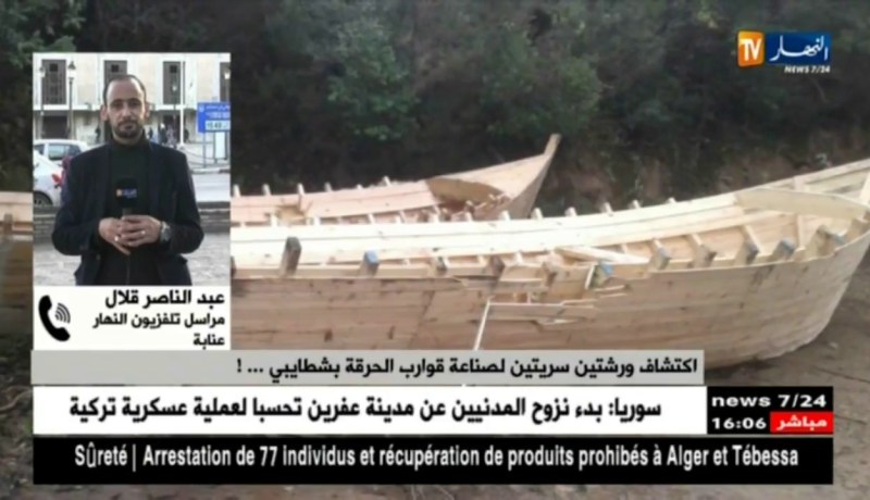 مراسل النهار بعنّابة : “الورشة السرّية تقوم بصنع القوارب.. يستعملها عصابات تهريب البشر !”