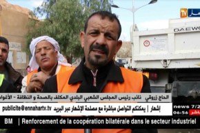 الأغواط: حملة تنظيف واسعة وسط المدينة