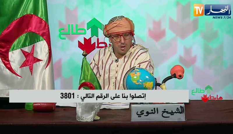 الشيخ النوي: المسجد الأعظم.. صرح إسلامي ذو رمزية كبيرة للجزائريين لازم نفرحو بيه