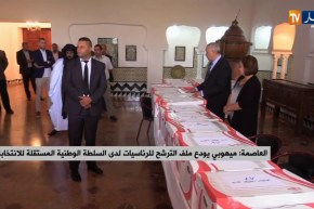 العاصمة/ ميهوبي يودع ملف الترشح للرئاسيات لدى السلطة الوطنية المستقلة للإنتخابات