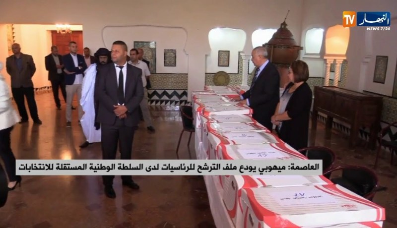 العاصمة/ ميهوبي يودع ملف الترشح للرئاسيات لدى السلطة الوطنية المستقلة للإنتخابات