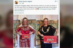 حرم سفير الولايات المتحدة الأمريكية تشارك في إحتفاليات يناير