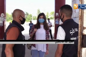 تعليم عالي: تنظيم ملتقيات عن بعد تحضيرا للدخول الجامعي