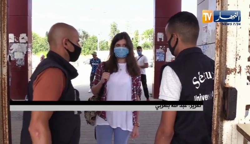 تعليم عالي: تنظيم ملتقيات عن بعد تحضيرا للدخول الجامعي