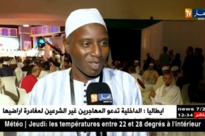 قُرَّاء القرآن الأجانب يشيدون بحفاوة الضيافة والتنظيم المحكم بالجزائر