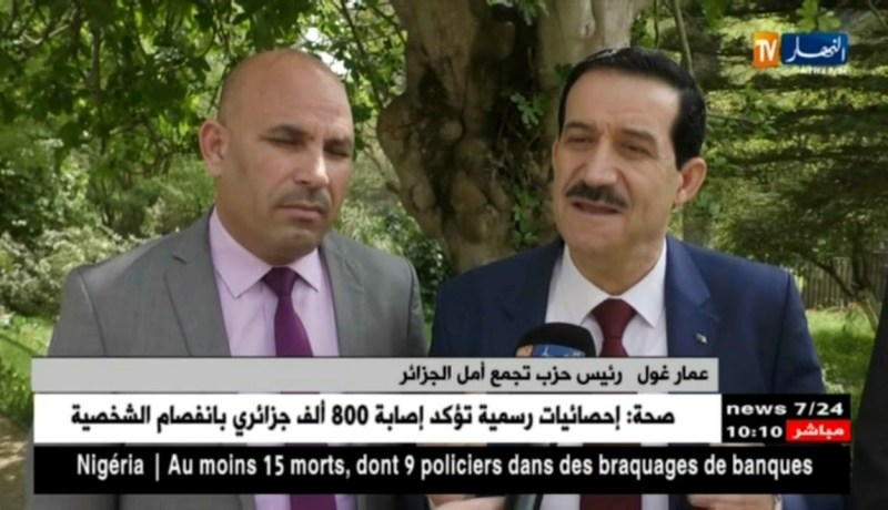 عمار غول: ” التعديل الوزاري أمر عادي ورانا ندعموا فالدولة ونتضامنوا معها !! “