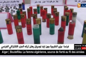 عنابة/ تفكيك ورشة سرية لصناعة الذخيرة الحية بدائرة عين الباردة