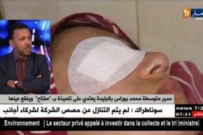 العنف المدرسي يراوح مكانه رغم تحذيرات وزيرة التربية