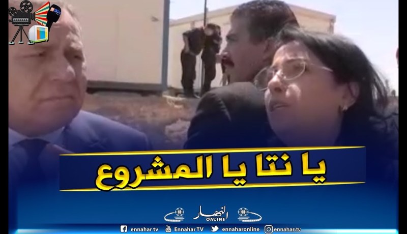 زرواطي:  بقاء مدير البيئة على رأس المديرية بمعسكر رهين انجاز مركز فرز النفايات