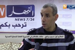 وفيات و مصابين في إحتفال الجزائريين بالعام الجديد