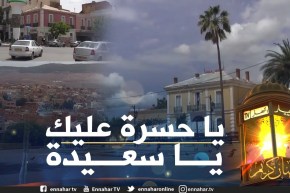 صريح جدا: هذا حال واجهات البنايات في سعيدة .. جمالية العمران في خبر كان !