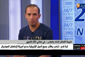 شبيبة القبائل – إتحاد بلعباس..فرصة الإتحاد للأخذ بالثأر من الشبيبة