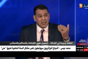 العدالة الرقمية..خلاص دار الشرع من دارك تفري أمورك