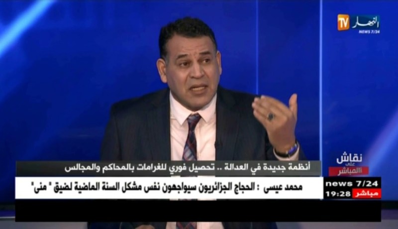 العدالة الرقمية..خلاص دار الشرع من دارك تفري أمورك