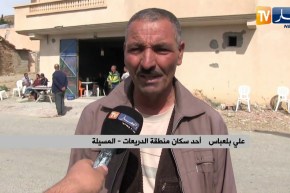 المسيلة: حملة لجمع التبرعات لصاحب الماشية المذبوحة في الدريعات