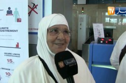قسنطينة: إنطلاق أول دفعة للحجاج من مطار محمد بوضياف