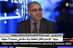 وزارة الصحة تؤكد: تسجيل حالات إصابة بالبوحمرون بعدد من ولايات الوطن ..!